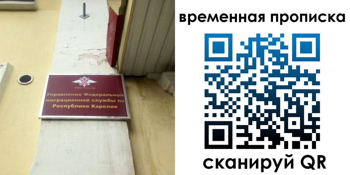 форма 3 в Советском